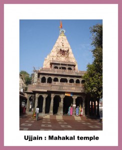 ujjain Mahakal temple